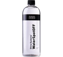 Очиститель водного камня с кузова и стекол Shine Systems WaterSpotOFF, 750 мл SS764