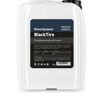 Кондиционер для шин Shine Systems BlackTire 5 л SS731