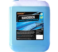 Нановоск для кузова автомобиля DAKOR с гидрофобным эффектом, 5 л 4607002308156