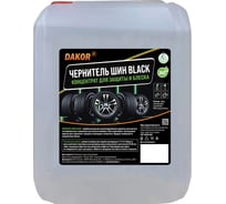 Чернитель резины и шин DAKOR black, 5 л 4607002308330