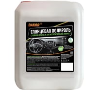 Полироль пластика автомобильный DAKOR глянцевый восстановитель, 5 л 4607002308323