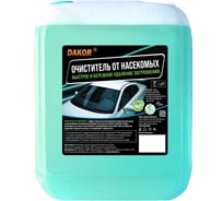 Очиститель насекомых для авто DAKOR для удаления следов насекомых с кузова и стекол, концентрат, 5 л 4607002308248