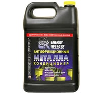 Антифрикционный кондиционер металла (ER-Победитель трения) Energy Release P005RU