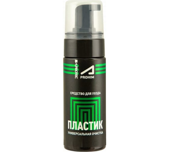 Очиститель пластика Suprotec 123681
