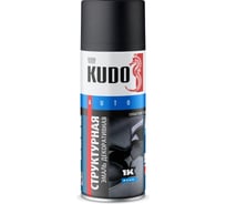 Эмаль структурная декоративная черная мелкое зерно KUDO 520 мл KU-6206