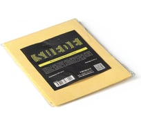 Замша искусственная жёлтая Shine Systems Suede 40×50 см, плотность 300 г/м² SS401