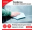 Салфетка из искусственной замши Zipower 40х60 см PM0307 2