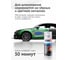 Жидкая шпатлёвка KUDO KU-2242 3