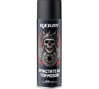 Очиститель тормозов KERRY (универсальный обезжириватель) KC-965-1