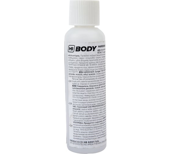 Отвердитель HB BODY 705 0.05 л 7050000003