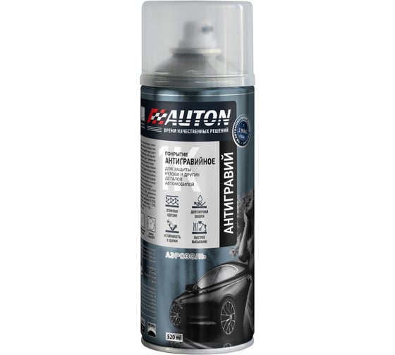 Антигравий Auton Серый, аэрозоль, 520 мл, ATN-A70164