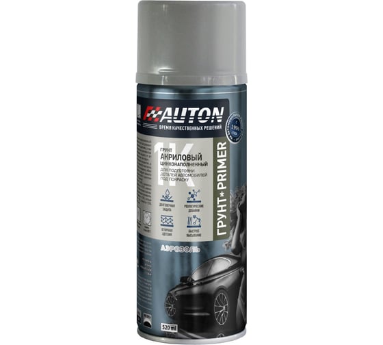 Грунт антикоррозионный с цинком Auton Серый, аэрозоль, 520 мл, ATN-A46062