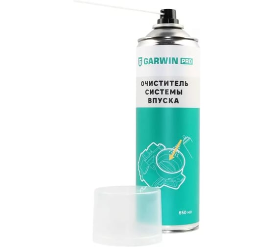 Очиститель системы впуска GARWIN PRO 650 мл 973520-1150
