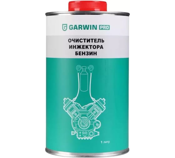 Промывка инжекторной системы бензинового двигателя PRO ж/б 1 л GARWIN 973520-7536