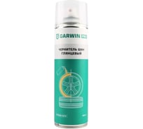 Чернитель шин глянцевый GARWIN PRO 650 мл (500) 973520-5373