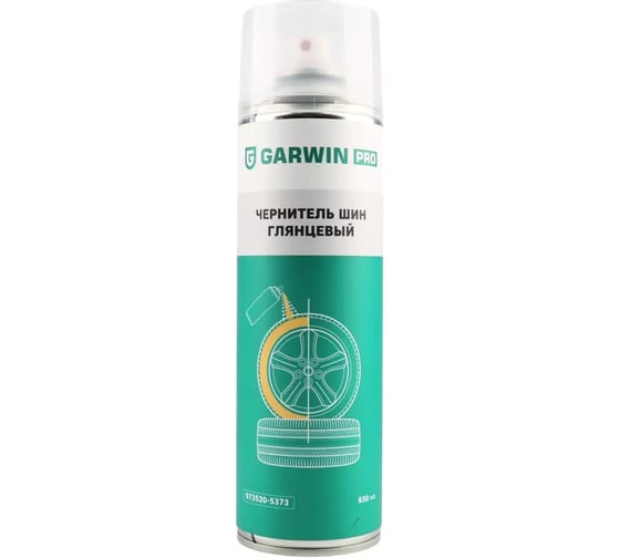 Чернитель шин глянцевый GARWIN PRO 650 мл (500) 973520-5373