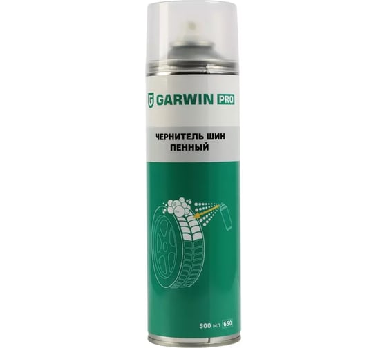 Чернитель-очиститель шин пенный GARWIN PRO 650 мл (500) 973520-3758