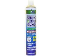 Очиститель тормозов и деталей MolyGreen BRAKE & PARTS CLEANER аэрозоль, 850 мл 0470024