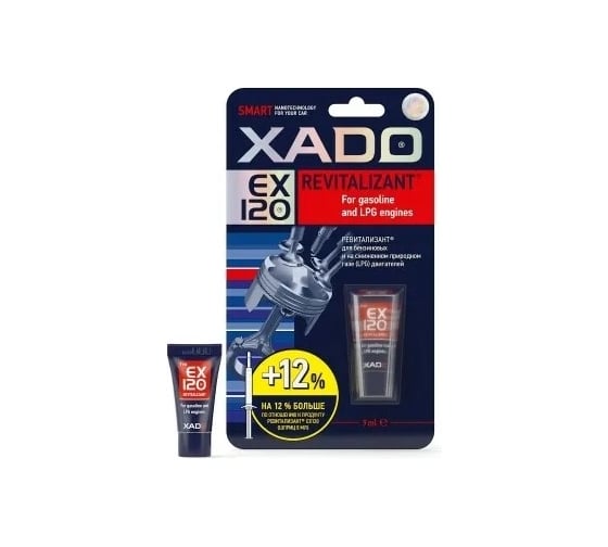 Гель для бензинового двигателя XADO EX120 9 мл XA 10335