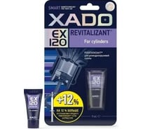 Гель для восстановления цилиндров XADO EX120 9 мл XA 10338