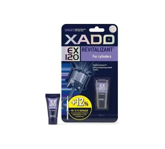 Гель для восстановления цилиндров XADO EX120 9 мл XA 10338
