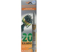 Гель для дизельного двигателя XADO EX120 8 мл XA 12034