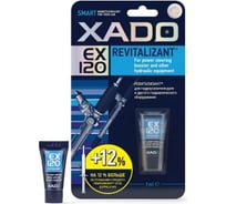 Гель для гидроусилителя руля XADO EX120 9 мл XA 10332