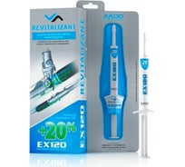 Гель для гидроусилителя руля XADO EX120 шприц 8 мл XA 10032
