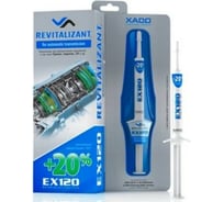 Гель для АКПП XADO EX120 8 мл XA 10031