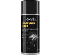 Влагоотталкивающая антикоррозийная смазка GNV Safe Pro 3000 аэрозоль, 520 мл GCC8151025578959500520