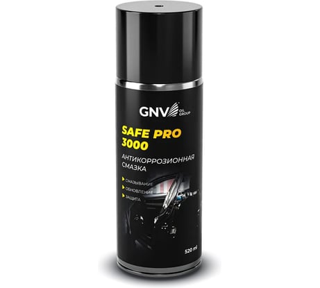 Влагоотталкивающая антикоррозийная смазка GNV Safe Pro 3000 аэрозоль, 520 мл GCC8151025578959500520