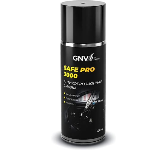 Влагоотталкивающая антикоррозийная смазка GNV Safe Pro 3000 аэрозоль, 520 мл GCC8151025578959500520