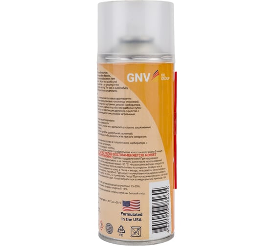 Очиститель карбюратора GNV Choke & Carb Cleaner 520 мл GСС8151015578958500520