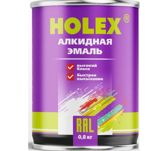 Автоэмаль алкидная HOLEX 215 желтовато-белая 0,8кг HAS-241244