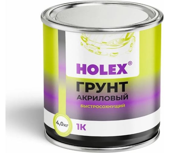 Грунт акриловый HOLEX 1К быстросохнущий серый 4кг HAS-247932