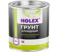 Грунт антикоррозионный алкидный 1К универсальный серый HOLEX 1кг HAS-244634