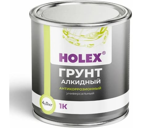 Грунт антикоррозионный алкидный 1К универсальный серый HOLEX 4кг HAS-247949