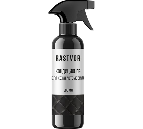 Кондиционер для кожи автомобиля RASTVOR 500 мл, RAS0029