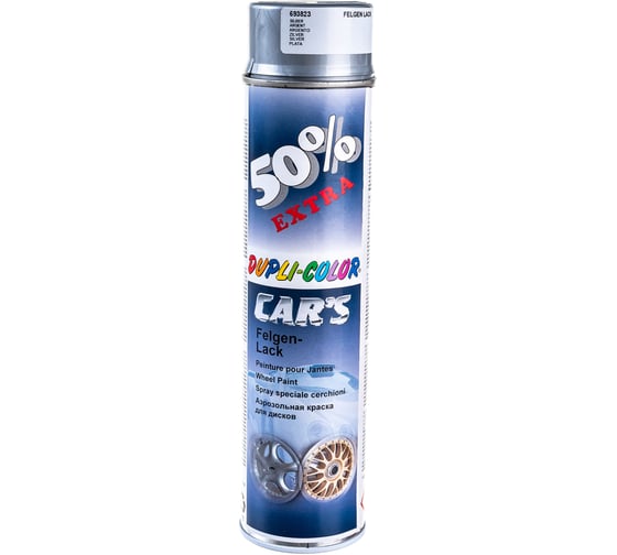 Эмаль для дисков DUPLI COLOR серебристая 0,6л 693823