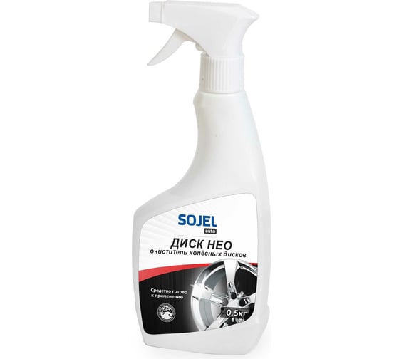 Средство для очистки дисков SOJEL ДИСК 0.5 кг 004567 1