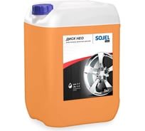 Средство для очистки дисков SOJEL ДИСК 5 кг 004569