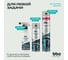 Чернитель шин BiBiCare bi bi care 4065 9