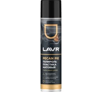 Полироль пластика LAVR матовый Pecan pie Ln2492