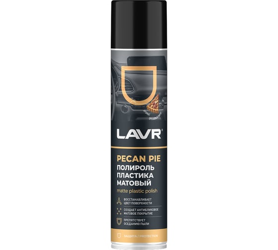 Полироль пластика LAVR матовый Pecan pie Ln2492