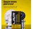 Раскоксовывающая промывка LAVR КОКСКИЛЛЕР, Ln1021 9