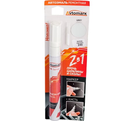 Кисточка Аvtomark Белое Облако LADA 004-01052