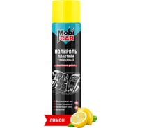 Полироль пластика глянцевый Mobicar 995 мл, лимон 0508-59 MC