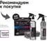 Установочный концентрат для пленок Smart Open FILIMON 53 (Филимон) 5л 15535 5