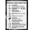 Состав холодного цинкования BRITE PROFESSIONAL, аэрозоль 0,52 л О07327 4