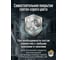 Состав холодного цинкования BRITE PROFESSIONAL, аэрозоль 0,52 л О07327 8